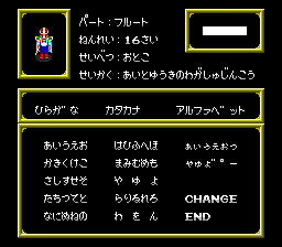 Mateki Densetsu Astralius screenshot 4 for PC Engine CD